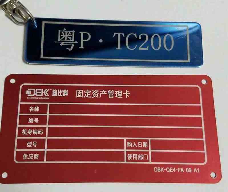 激光打标机